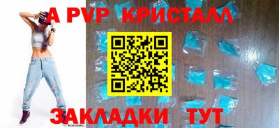 альфа пвп Ирбит
