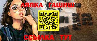 гашишное масло Первоуральск