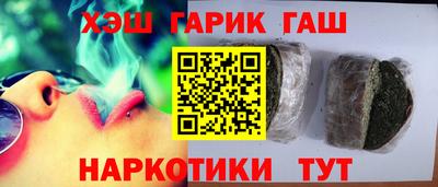 гашик Пенза