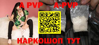 альфа пвп Ирбит