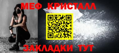 гашик Пенза