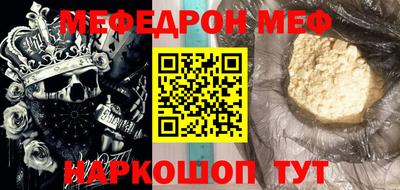 гашик Пенза