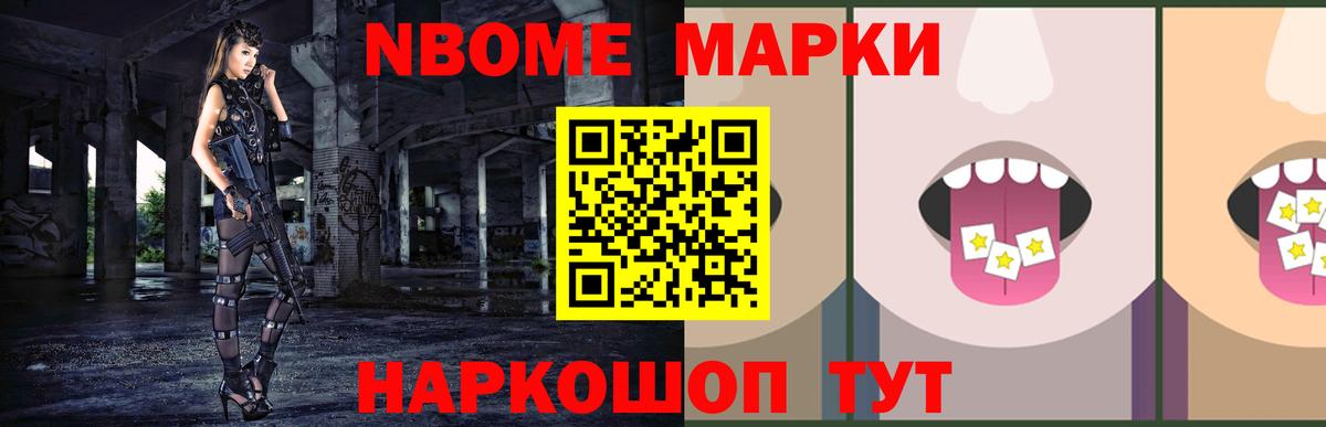 ЛСД экстази ecstasy Севастополь