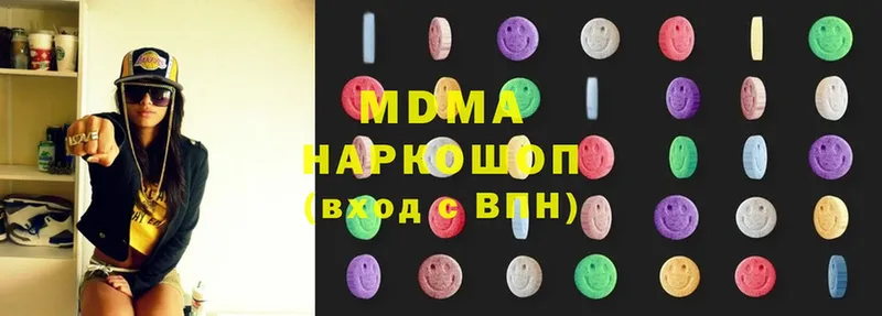 MDMA VHQ  Севастополь 