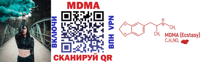 МДМА молли  дарнет шоп  Севастополь 