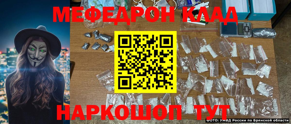 МЕФ  Севастополь