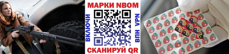 гидра ССЫЛКА  Севастополь  Наркотические марки 1,5мг 