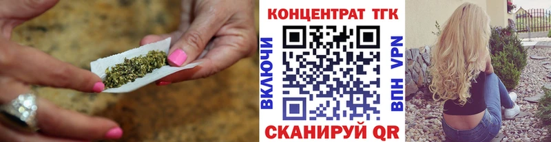 как найти наркотики  KRAKEN маркетплейс  Дистиллят ТГК вейп  Севастополь 