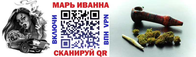дарнет шоп OMG зеркало Конопля Ganja Севастополь