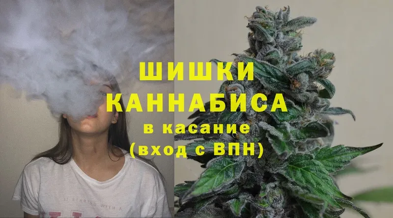 как найти закладки  Севастополь  Бошки Шишки White Widow 